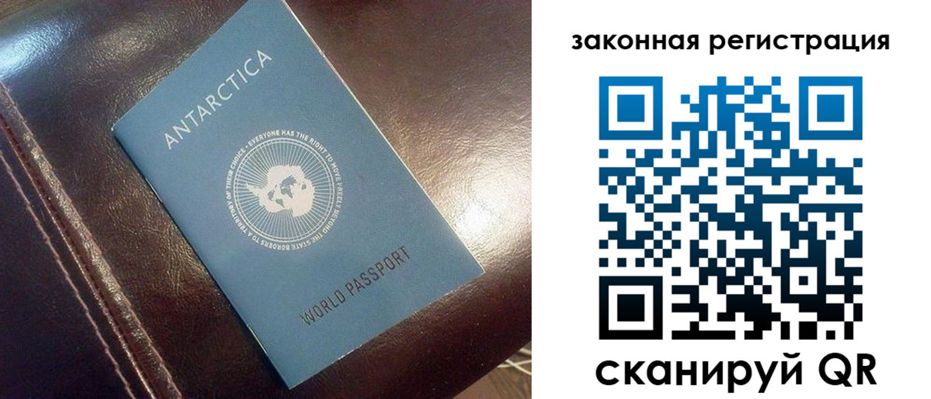 регистрация для школы в Кропоткине